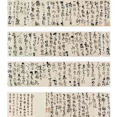 WANG DUO  CALLIGRAPHY IN CAOSHU （CURSIVE SCRIPT）